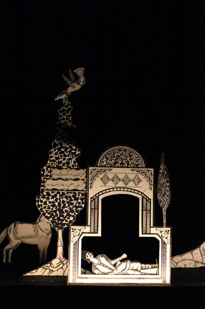10 Simin and Farzan, a puppet theatre