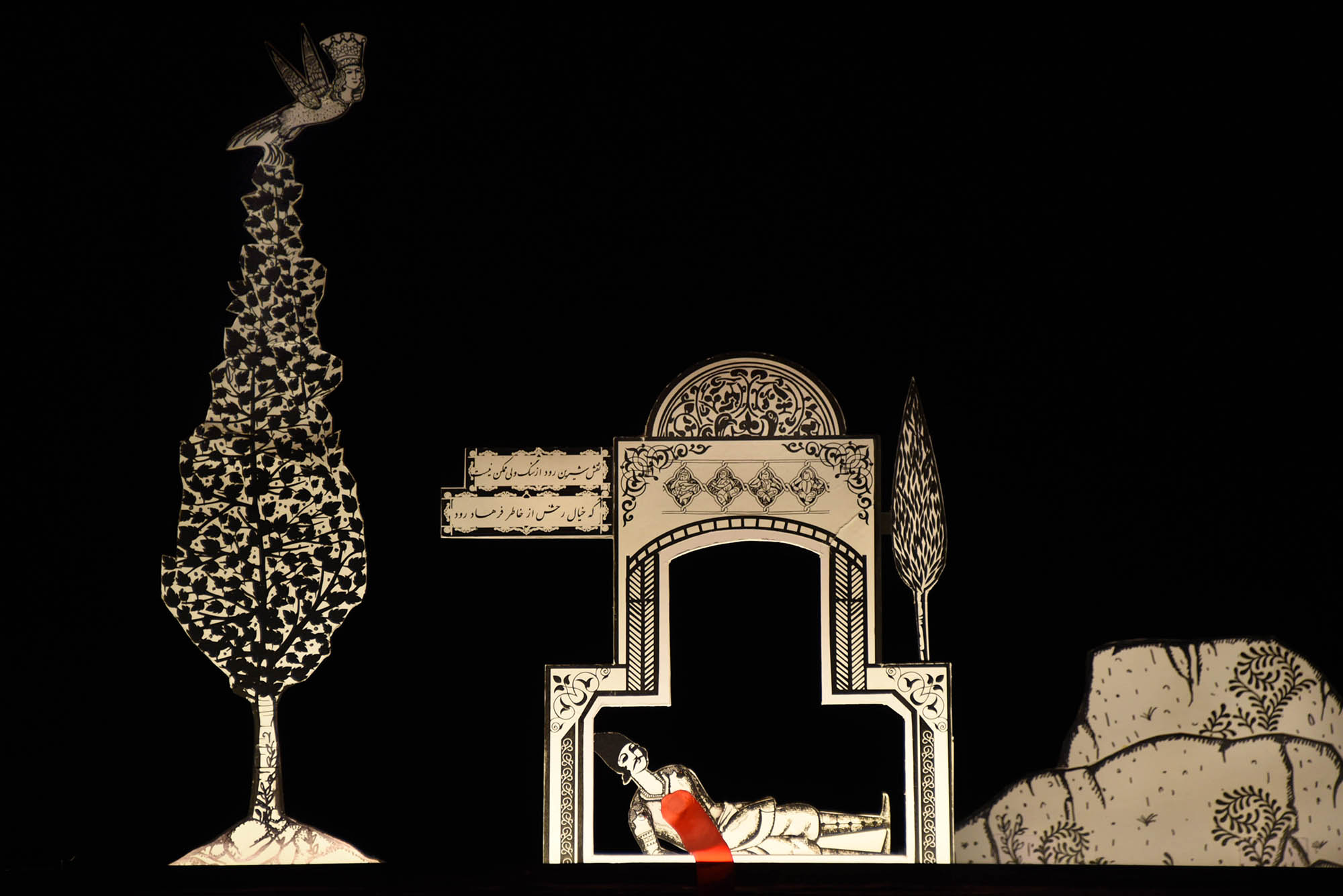 4 Simin and Farzan, a puppet theatre