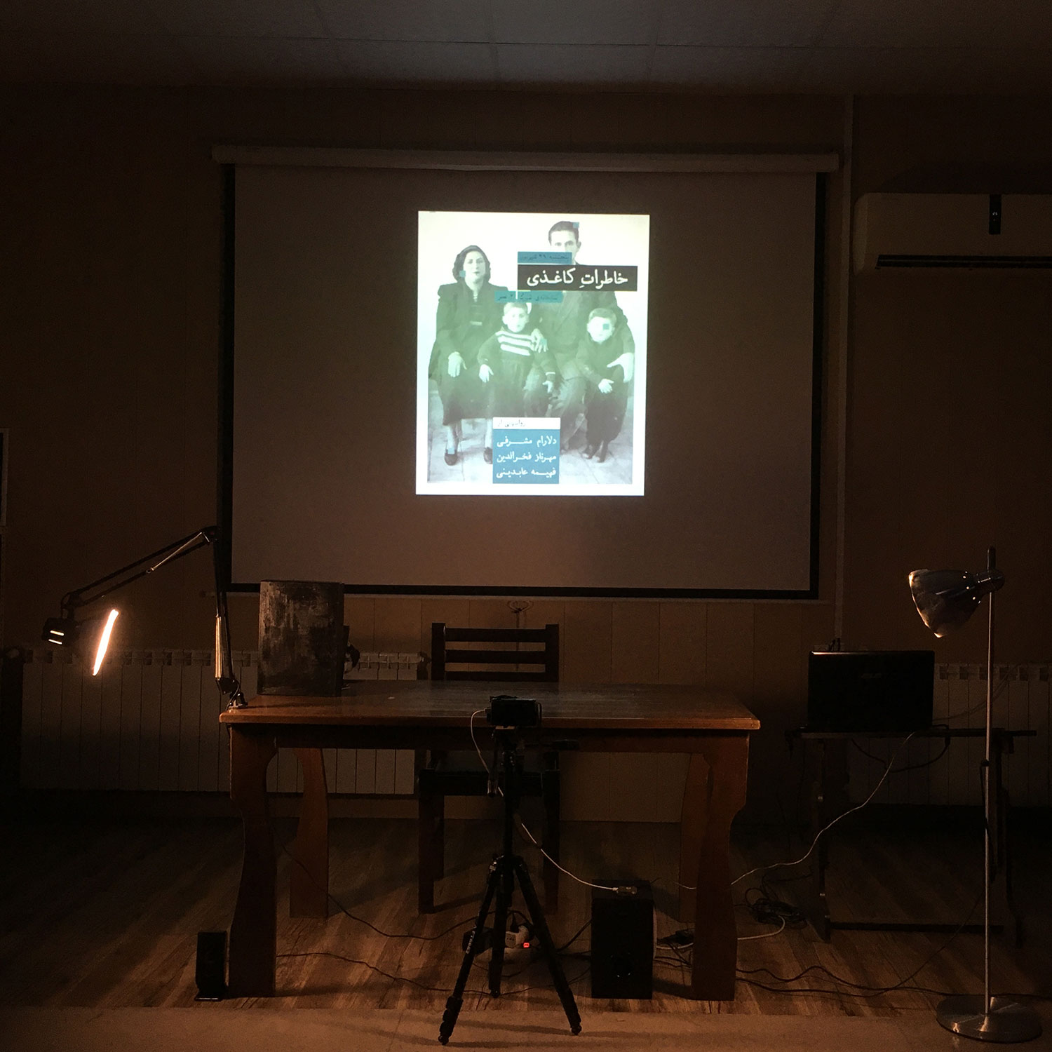 9 Paper Memoirs Workshop, a puppet theatre